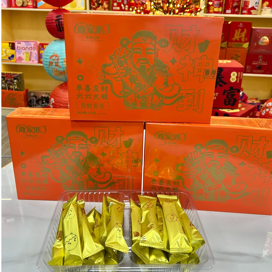 【年货专场】鹿家港发财蛋卷盒装160g独立包装
