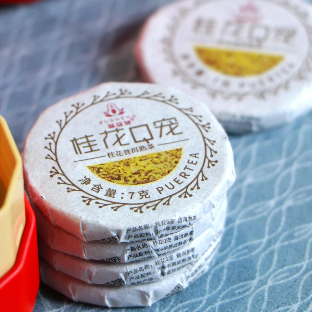 【普盛号】桂花q宠熟茶 35克