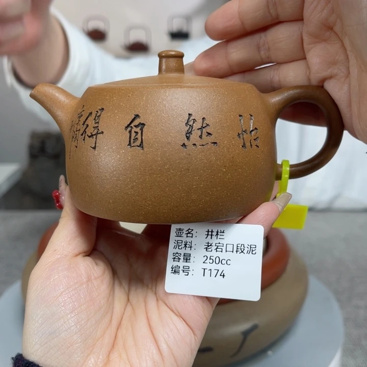 紫砂茶壶紫砂刻绘