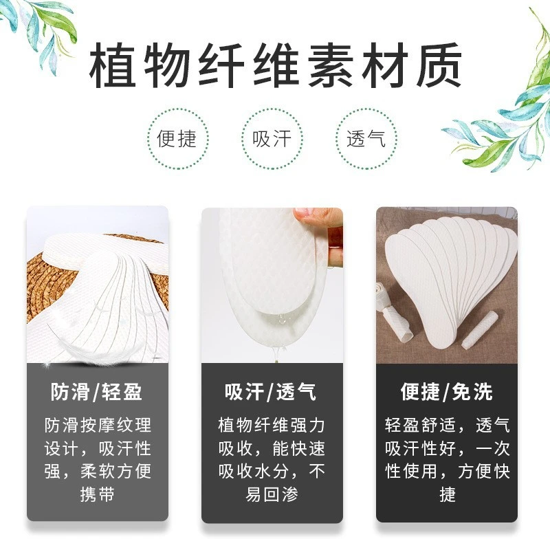 木浆尖头鞋垫抛弃型现货防臭免洗卫生汗脚吸汗一次性软底