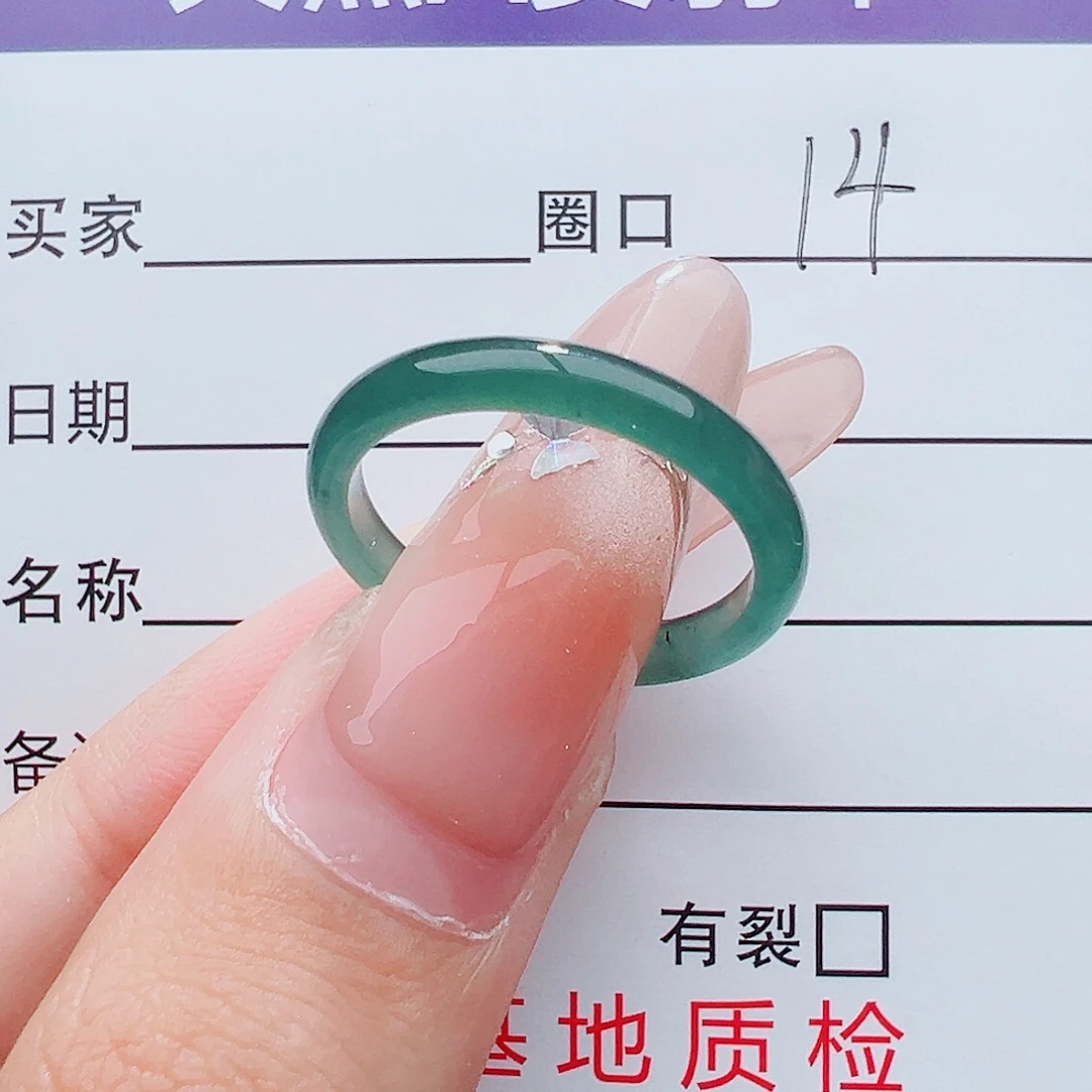 翡翠未镶嵌戒指戒指