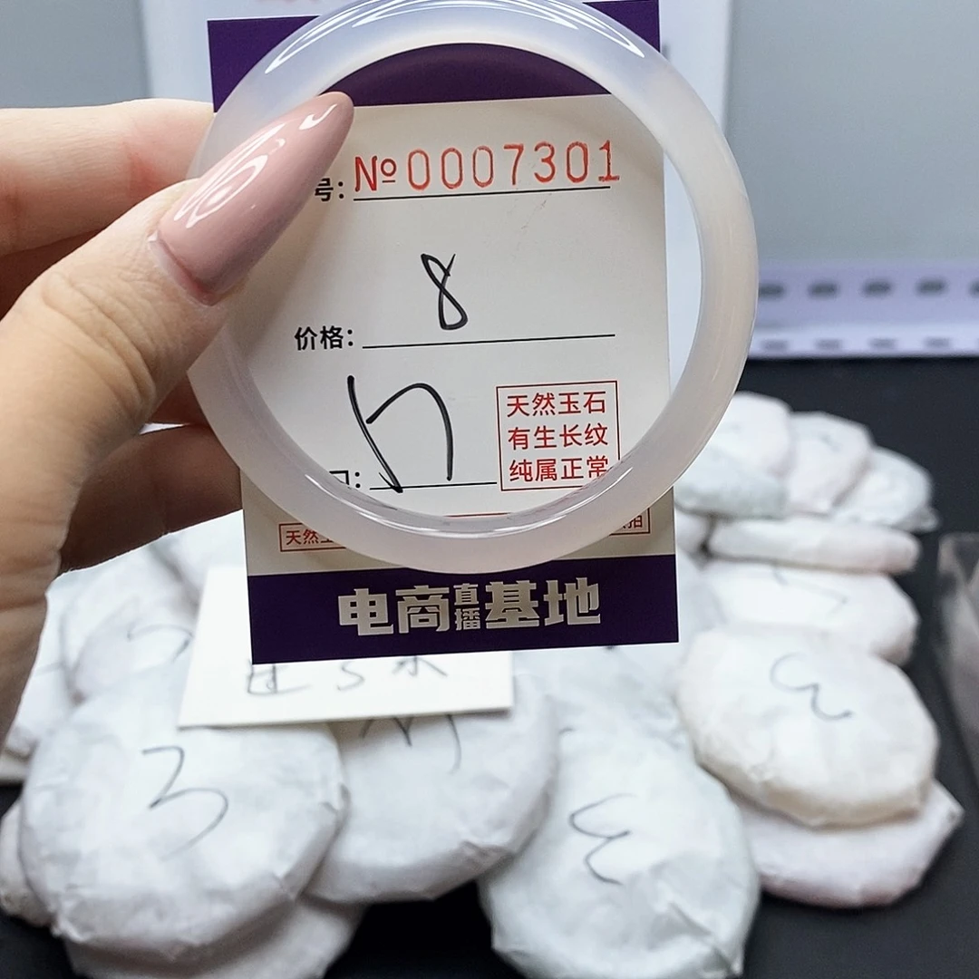手镯玛瑙/玉髓未镶嵌301