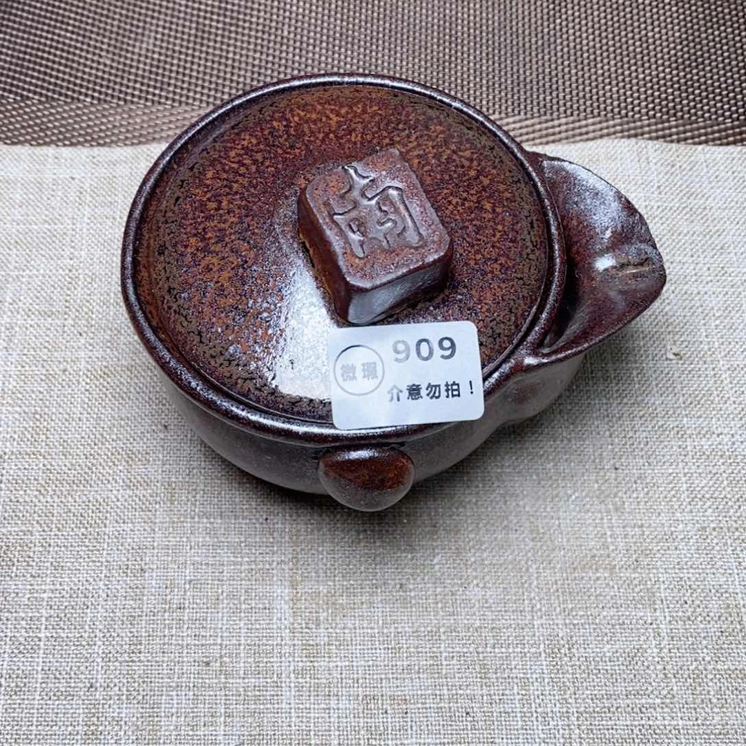 建窑建盏主人茶盏909