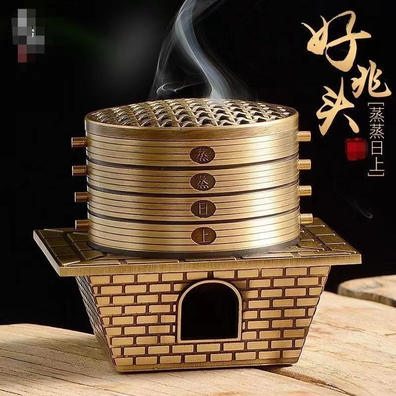 蒸蒸日上黄铜蒸笼烟灰缸个性潮流家用客厅茶几办公室香炉中式摆件