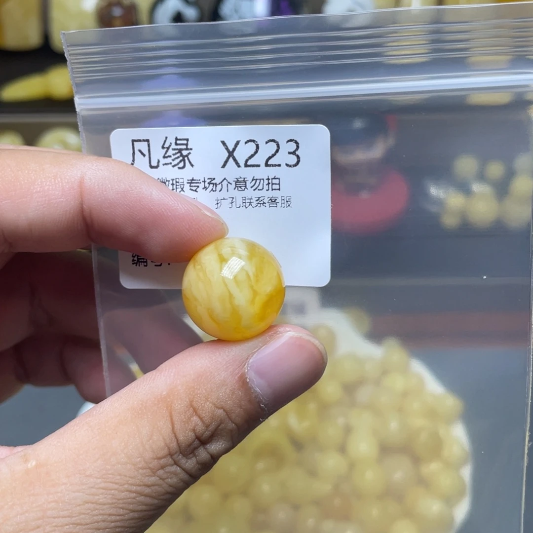 未镶嵌琥珀珠宝奇石