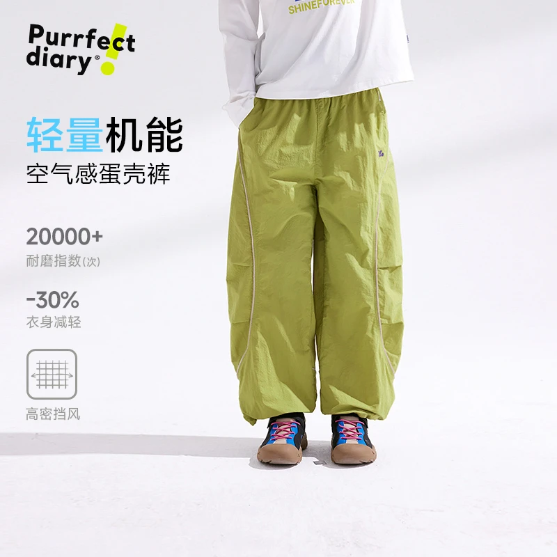 咕噜日记儿童【蛋壳裤-轻量耐磨】无负担登山裤PCK2508