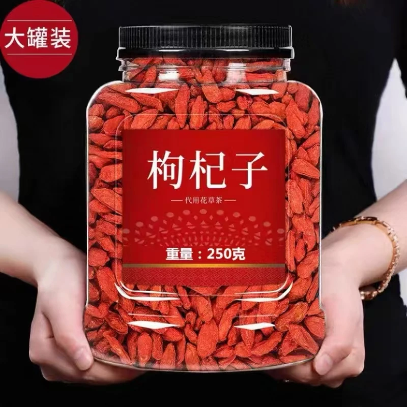 宁夏中宁头茬红枸杞纯天然无硫免洗可干吃泡茶泡酒