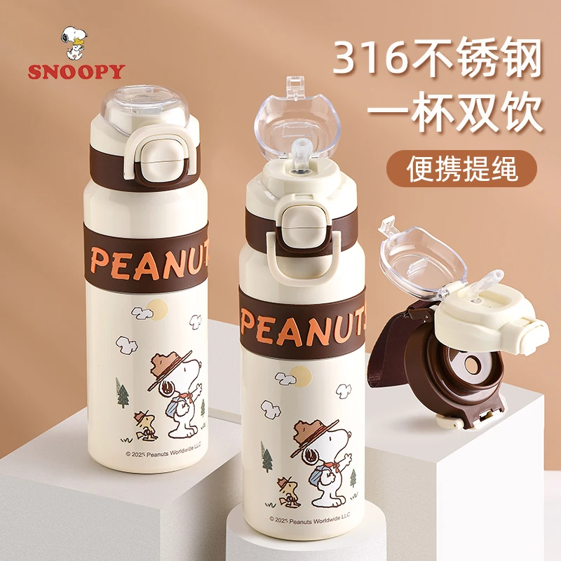 史努比保温杯水杯学生上学水壶316不锈钢便携杯子大容量外出喝水