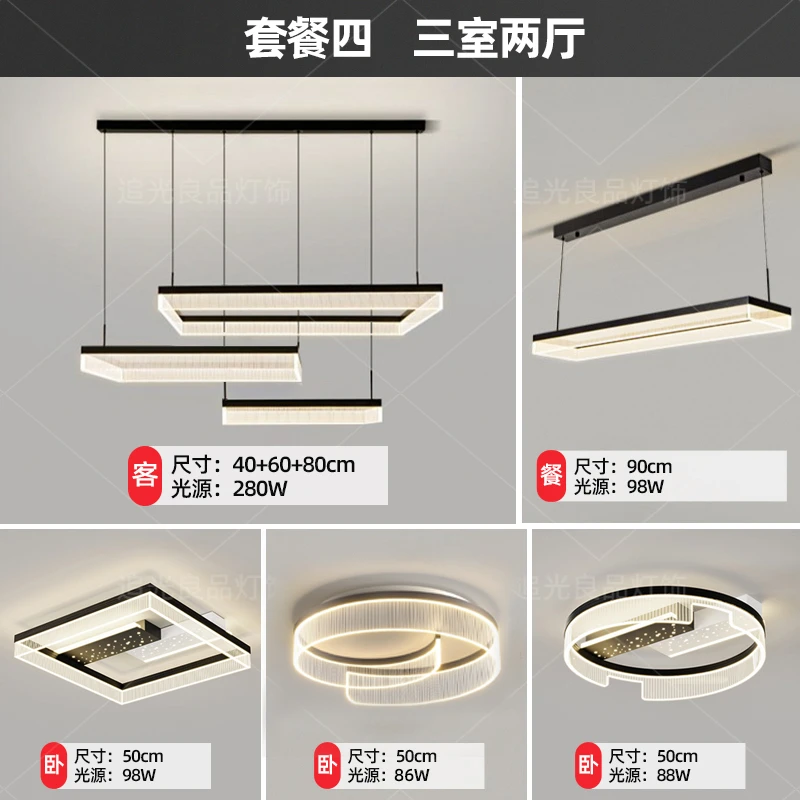 （福福小窝同款)创意现代简约风格装修铝材家用大气客厅餐厅吊灯