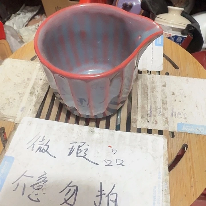 瑕疵品介意不要下单紫砂