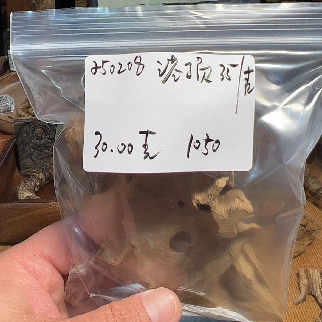 木伍 250208 港顶 重约 30.00