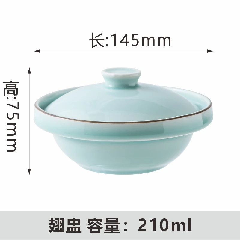 龙泉青瓷盖碗  一位盅 燕翅鲍盅 可隔水炖蒸锅中式简约陶瓷