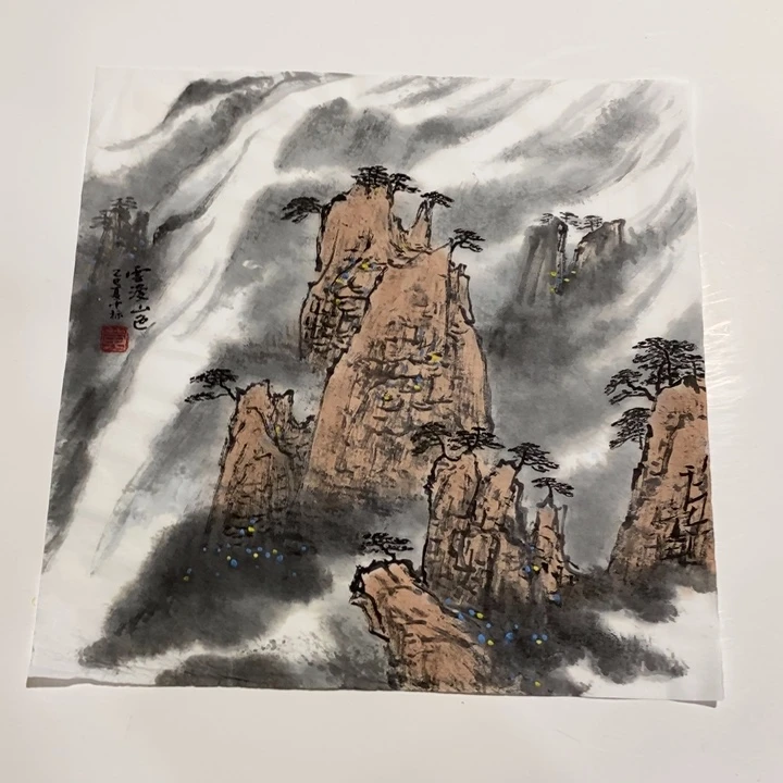 国画一二三四五六七八九