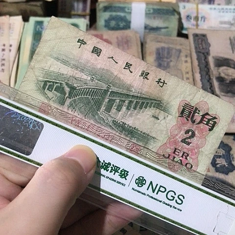 1张退市旧二角号码随机发货了