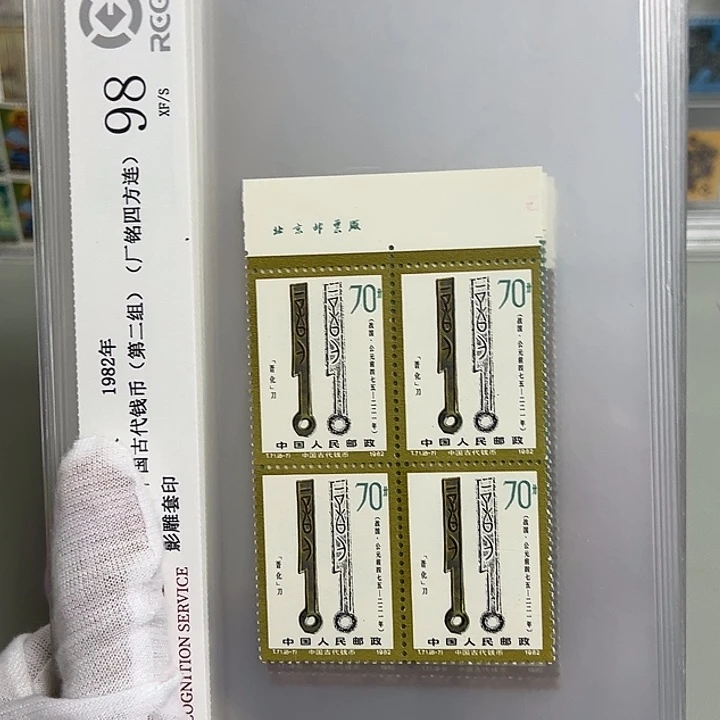 T71四联上厂名评级98