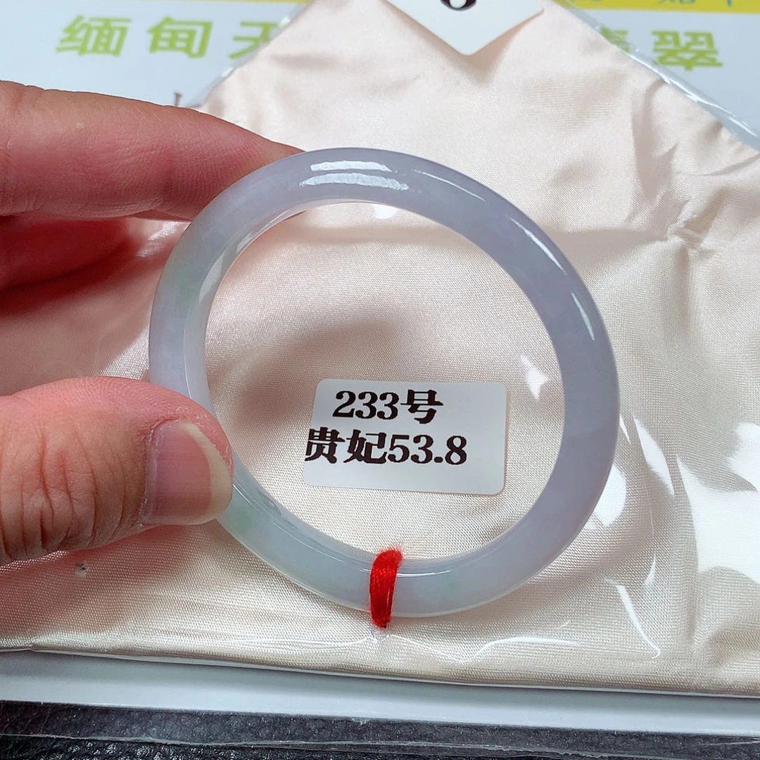 【闪购商品】翡翠手镯(贵妃镯)未镶嵌瑾*233号