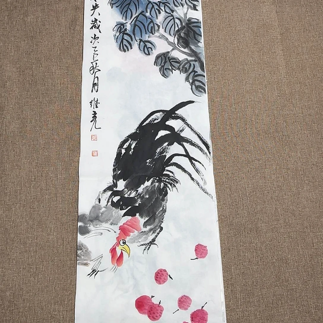 书法静逸草堂书画墨迹