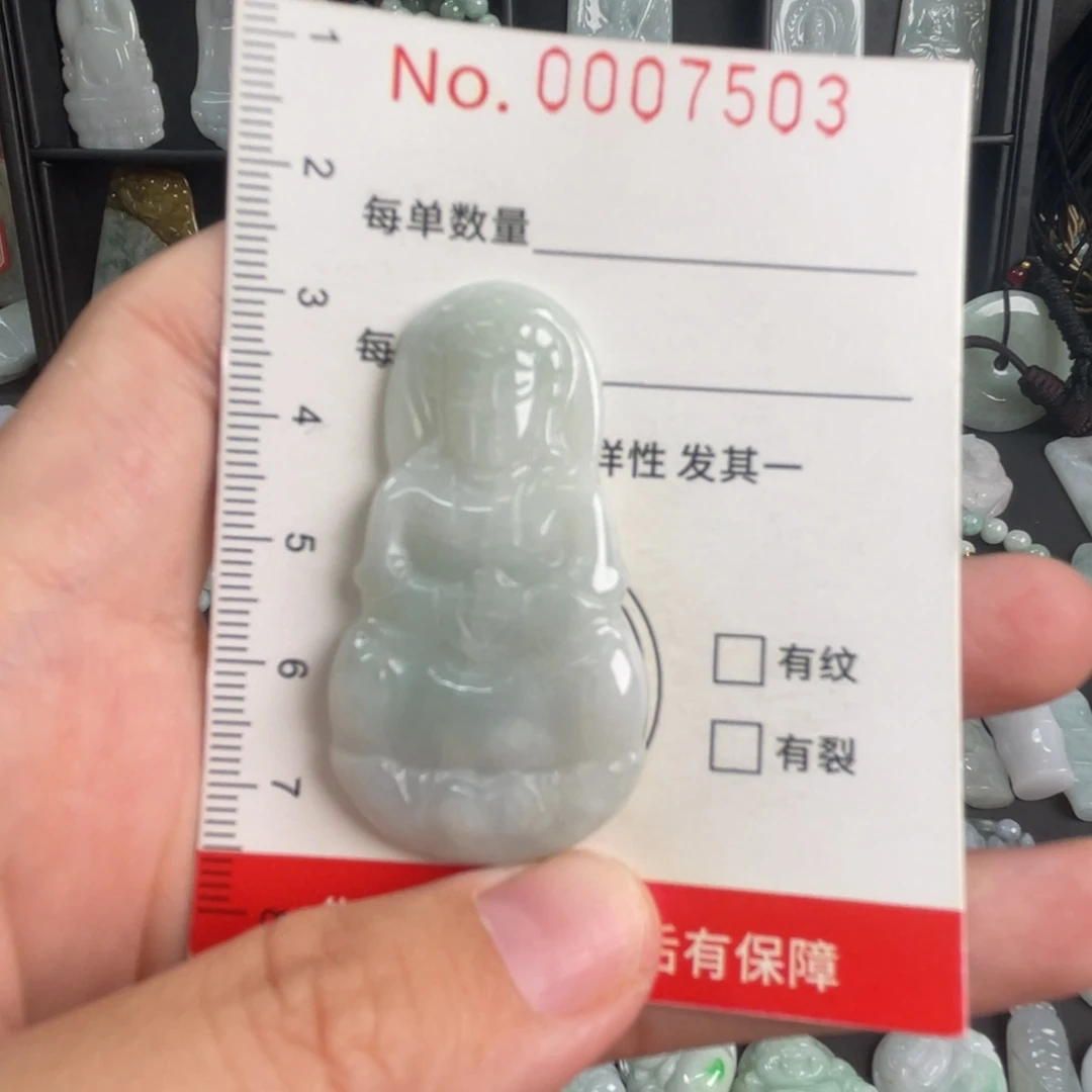 吊坠(不含链)未镶嵌翡翠瑕疵