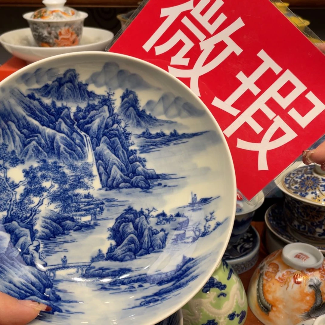 景德镇景德镇瓷器景德镇