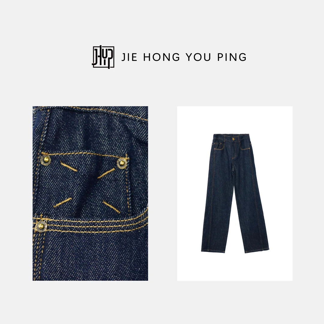 春夏百搭高腰显瘦深蓝色牛仔裤女直筒宽松垂感拖地阔腿裤W1208