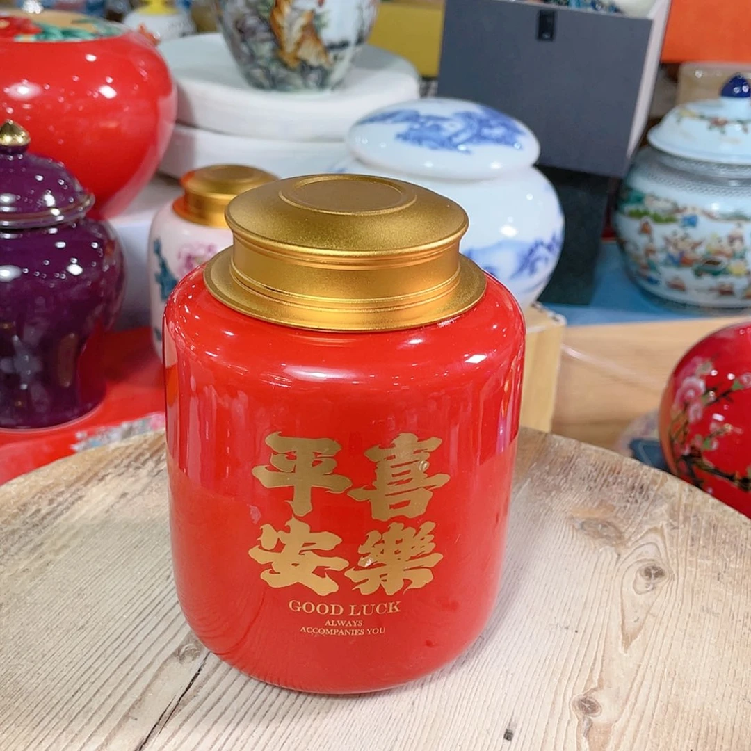 【闪购商品】罐陶瓷茶叶罐密封罐