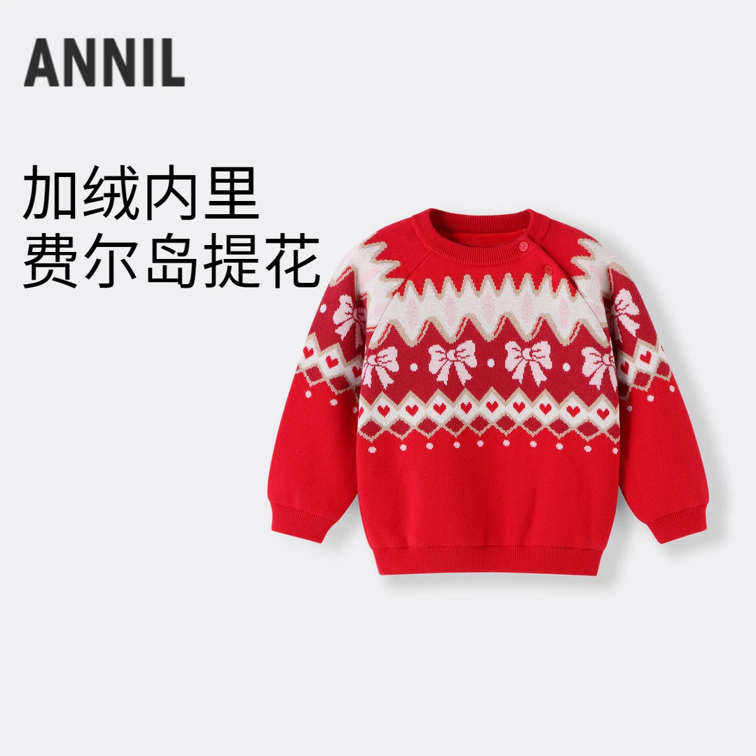 女小童 费尔岛提花毛衣 XG444594