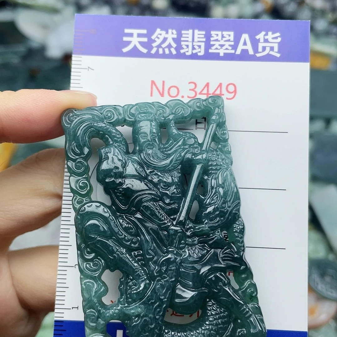 未镶嵌挂件翡翠3449