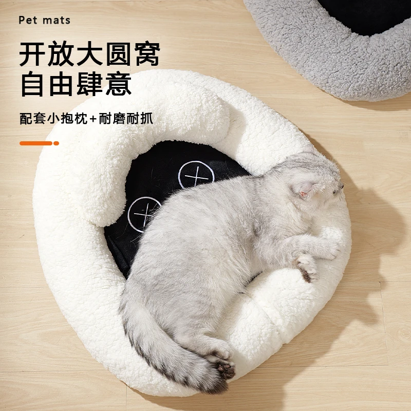 【爆款猫窝】冬款加厚开放式窝大号保暖冬天专用宠物窝垫猫床新蒙古