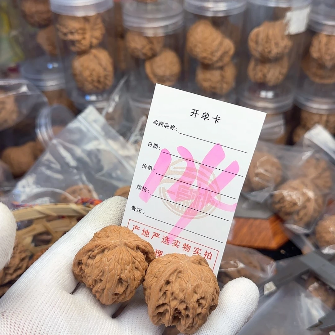 吊坠文玩核桃核桃