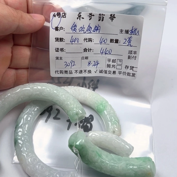 ✧***米颈饰未镶嵌翡翠翡翠