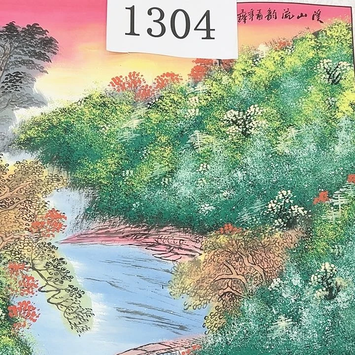 国画福利待遇也是不错