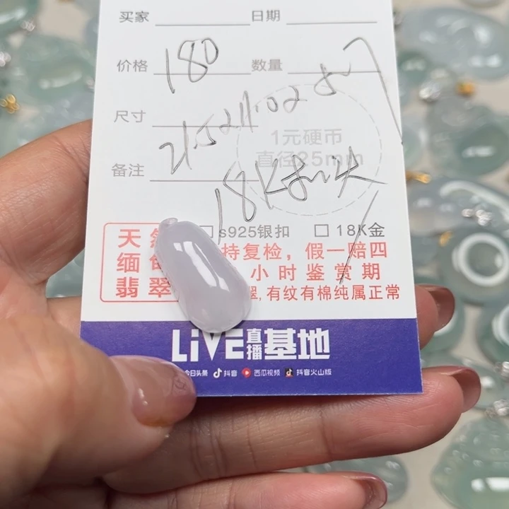 翡翠未镶嵌颈饰天然
