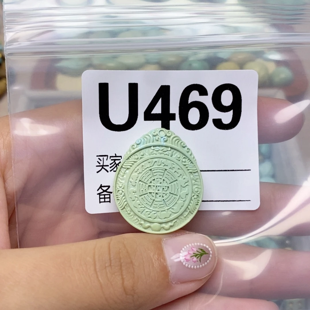 润***～未镶嵌绿松石配饰