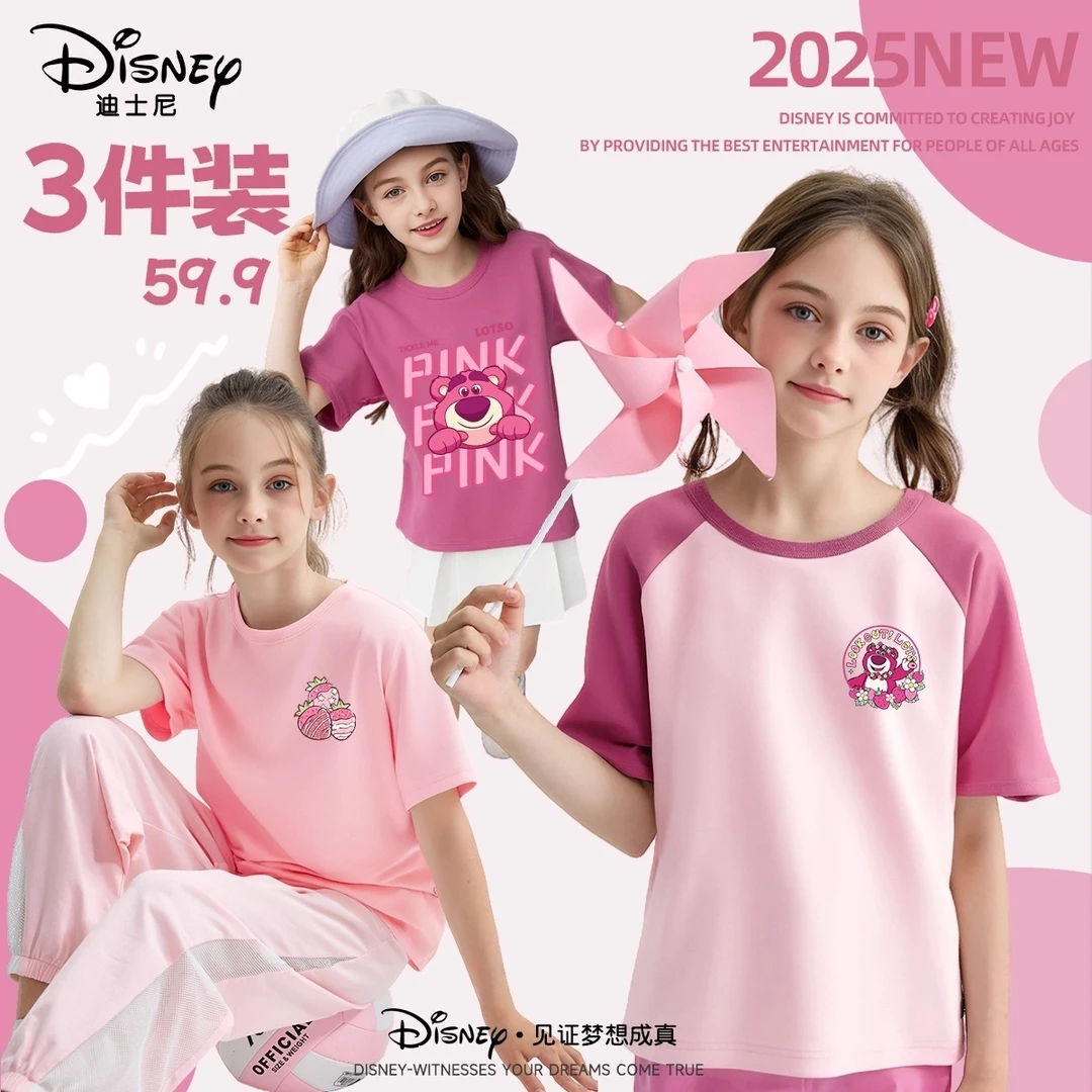 迪士尼童装女童短袖T恤2025新款中大童夏季衣服洋气纯棉儿童半袖