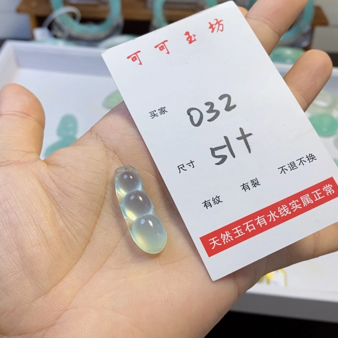 蛇纹石玉未镶嵌手镯是**啊