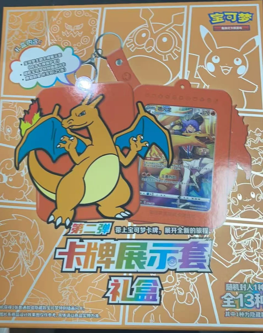 简中 PTCG 二弹喷火龙展示套*1盒！！