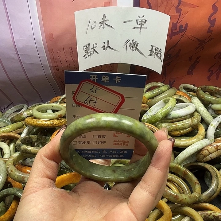 蛇纹石玉未镶嵌天然岫玉手镯35