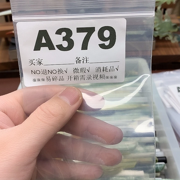 蛇纹石玉发饰合金超***Q