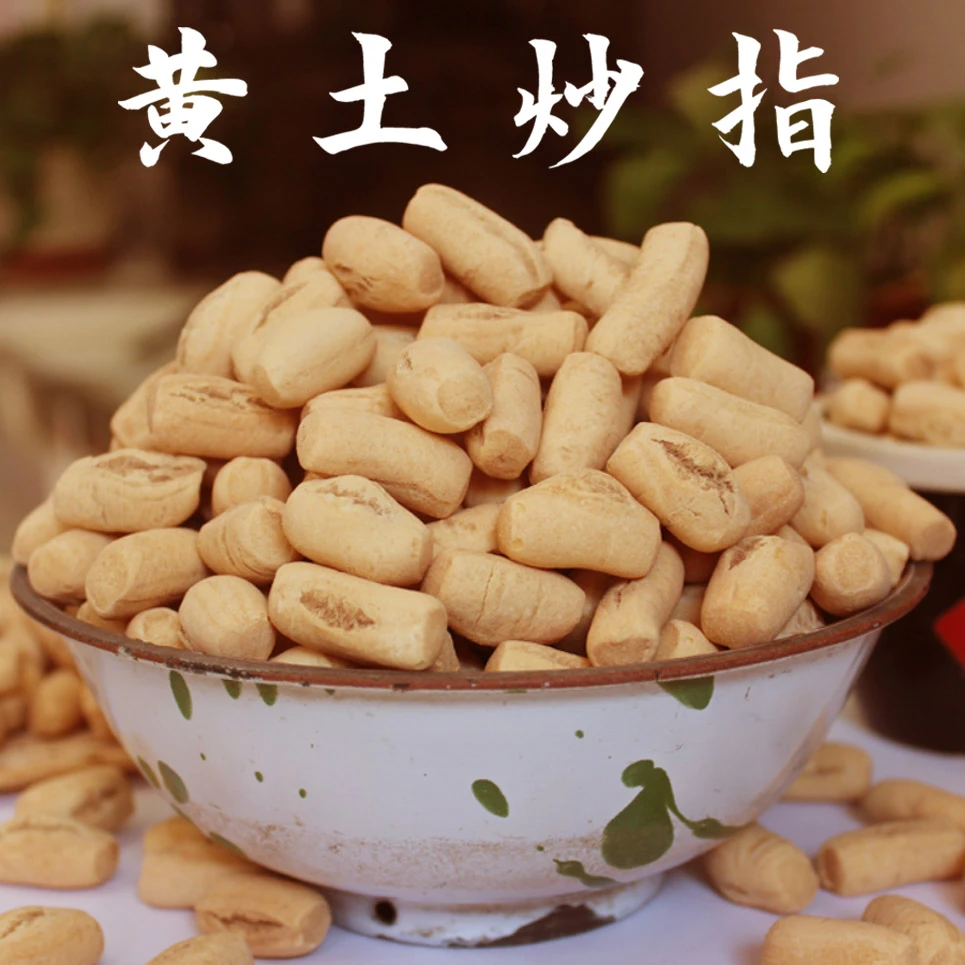 山西黄土炒指土炒馍皇土炒琪萁炒面豆黄土炒指脾墩磨牙棒土炒馍