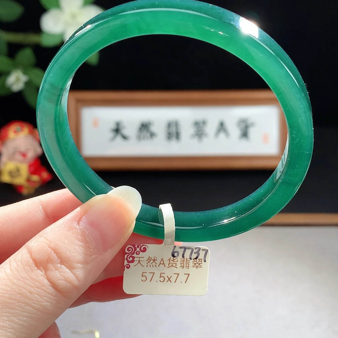 未镶嵌手镯（圆镯）翡翠