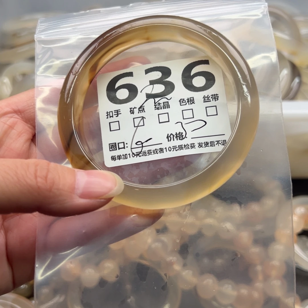 玛瑙/玉髓未镶嵌手镯636