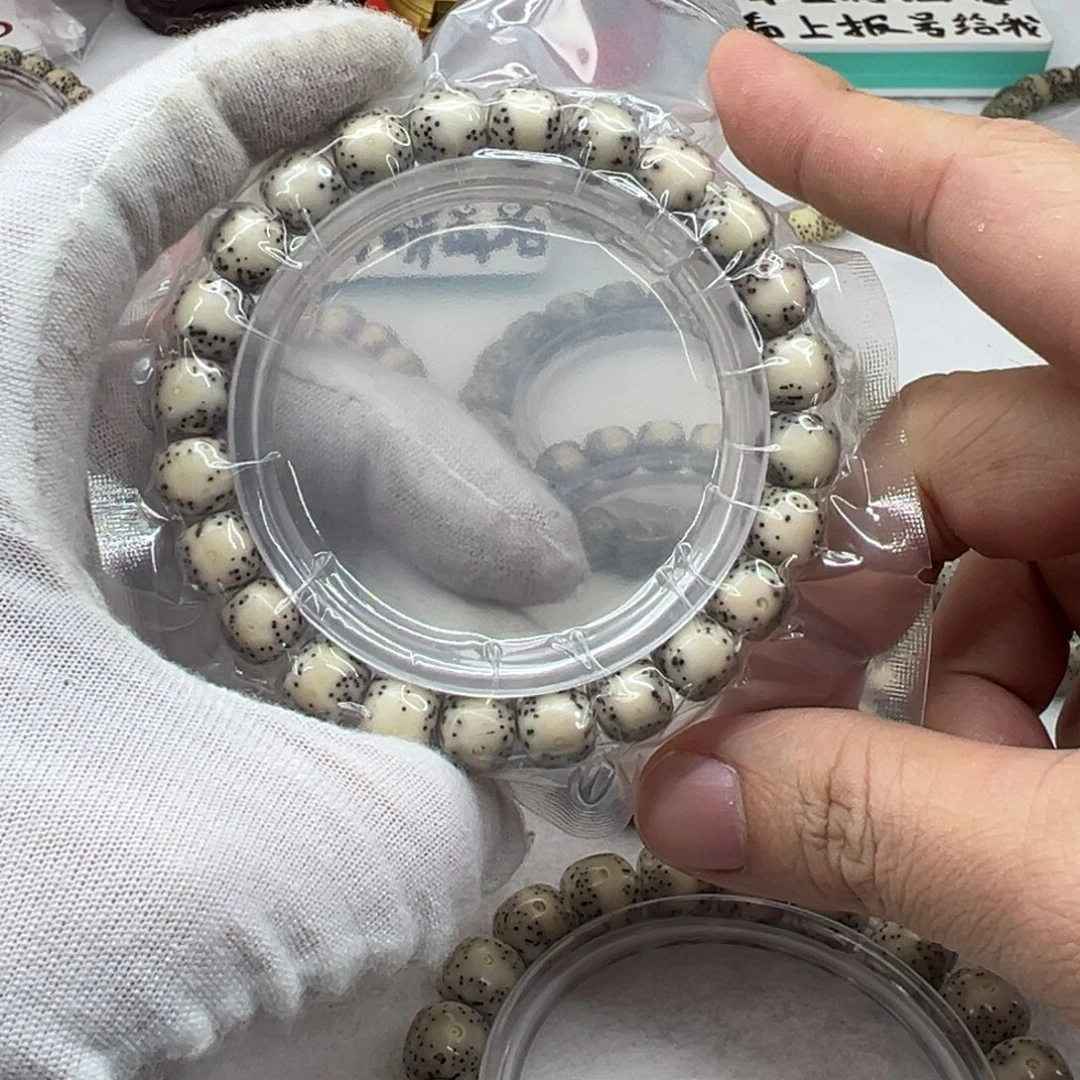 吊坠星月菩提9.5绿包白大眼睛  224