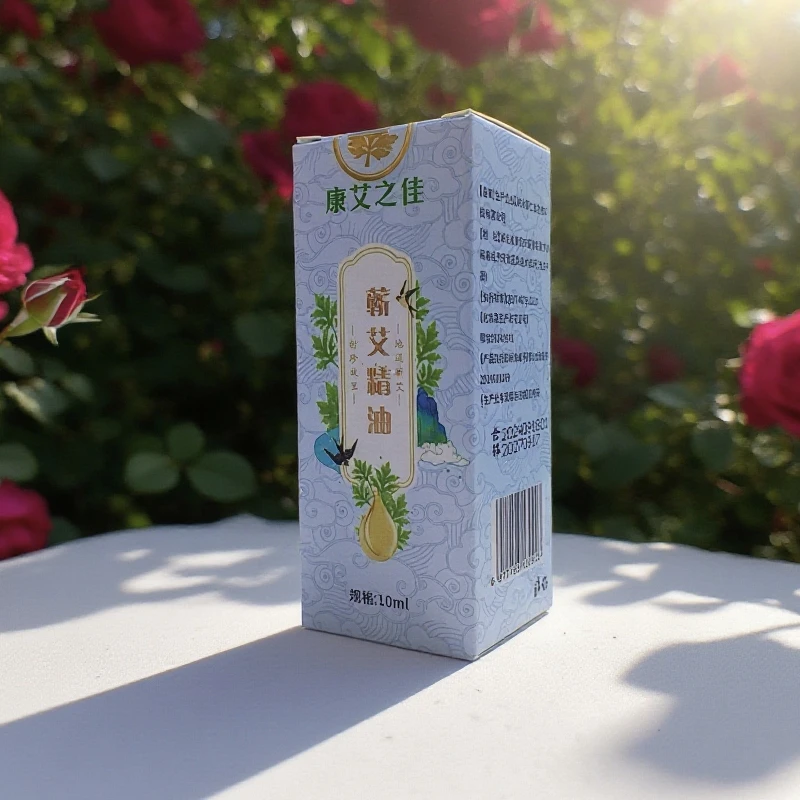 蕲艾草本身体精油用于推拿按摩刮痧肩颈护理舒缓通络