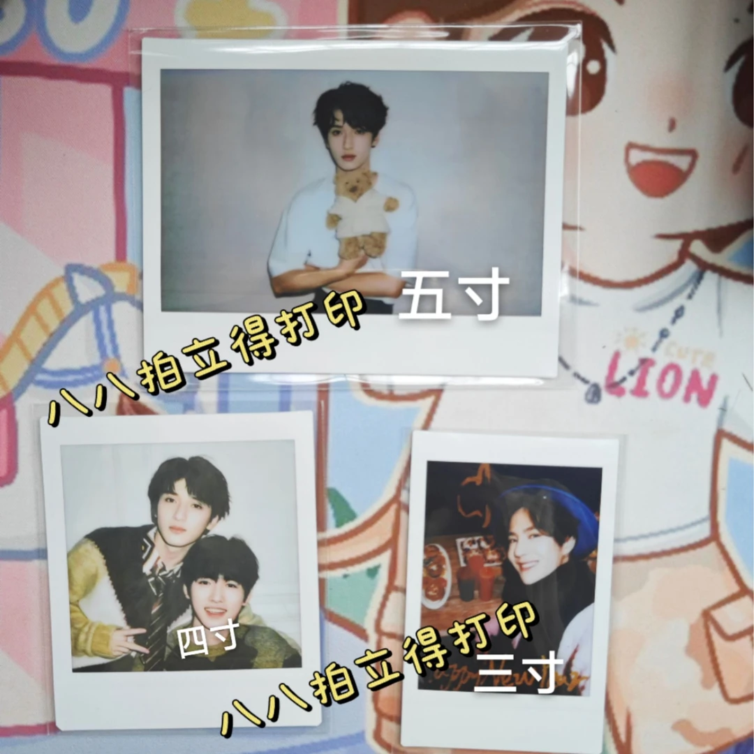 拍立得四寸五寸白边DIY相纸照片打印复古胶片ins小卡手机壳卡包