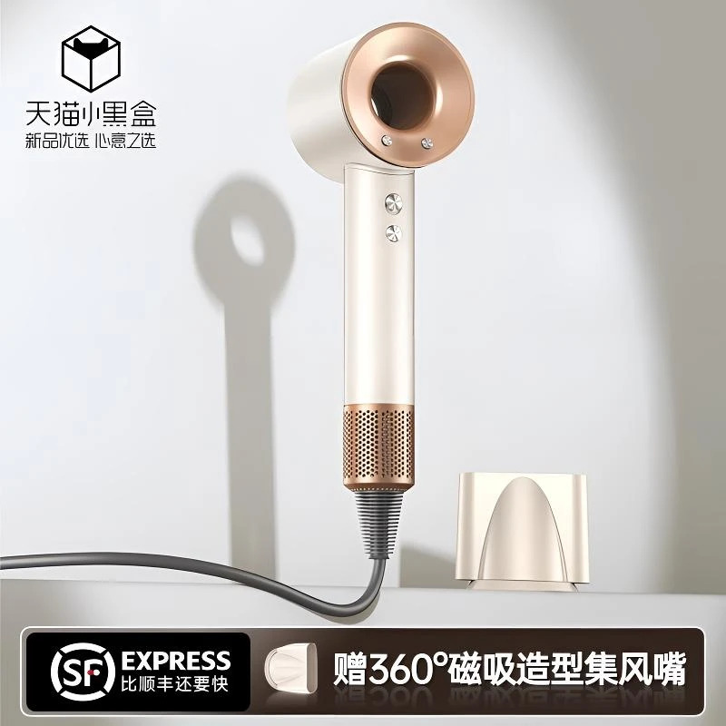 徕芬爱科西吹风筒家用护发大风力负离子不伤发有色吹风机冷热大风