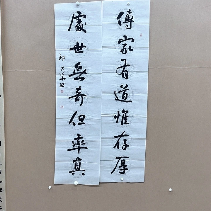 书法郎吉华138*67㎝甘肃*****