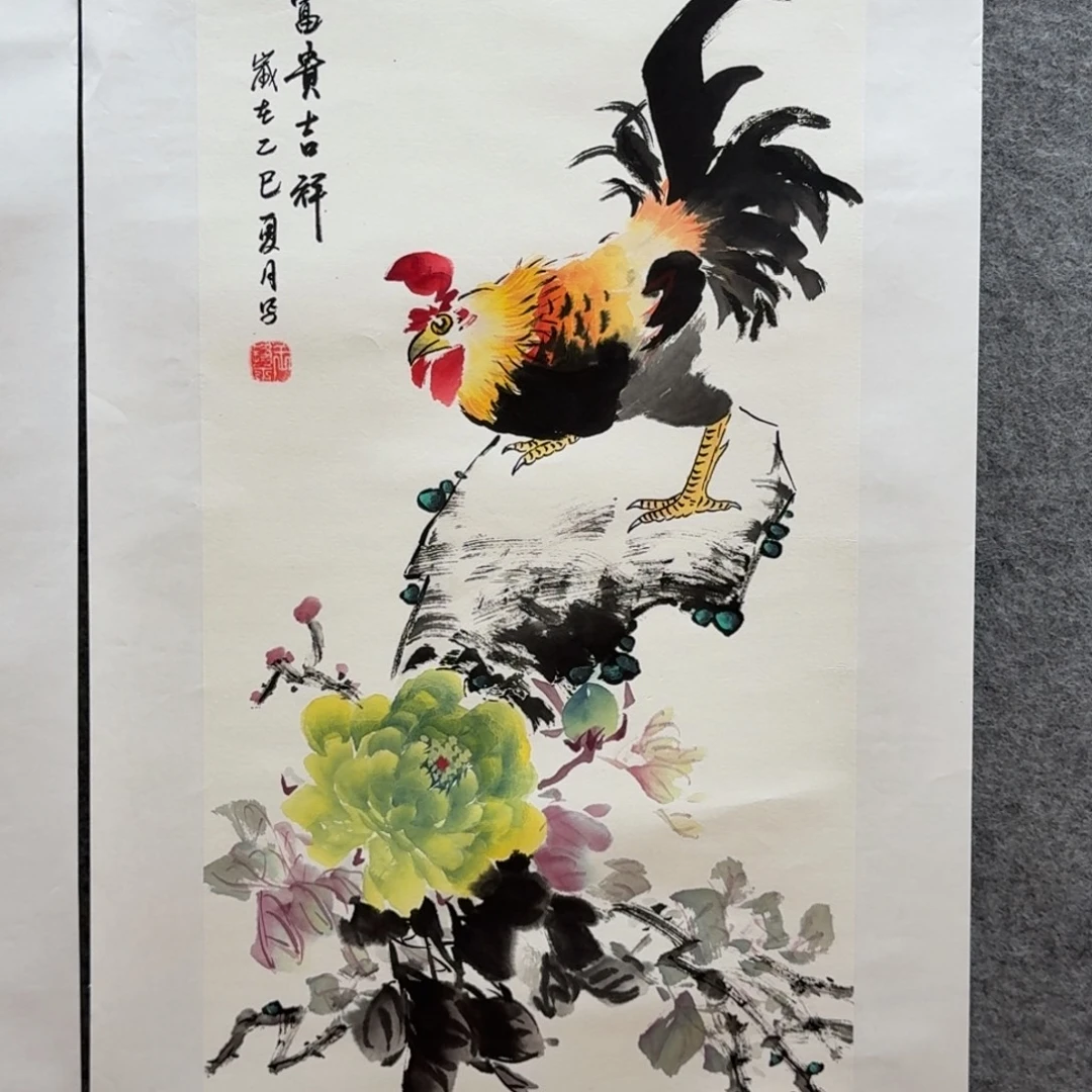 国画四尺四开哈哈哈哈哈