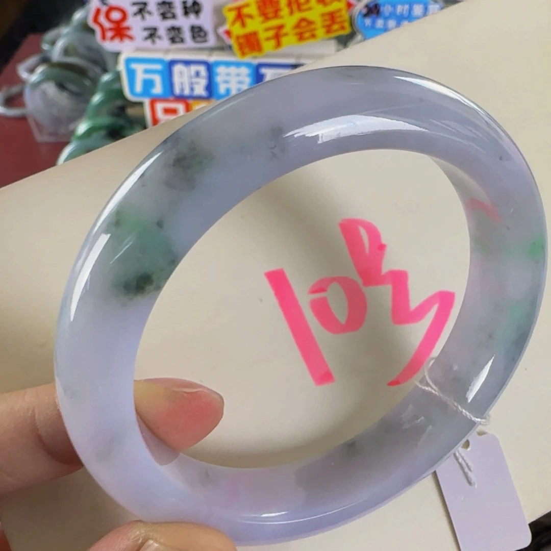 未镶嵌手镯翡翠老坑56.8