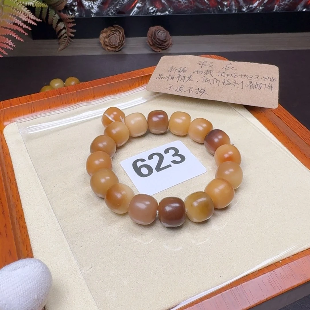 菩提根/象牙果吊坠依*?小瑕14.5