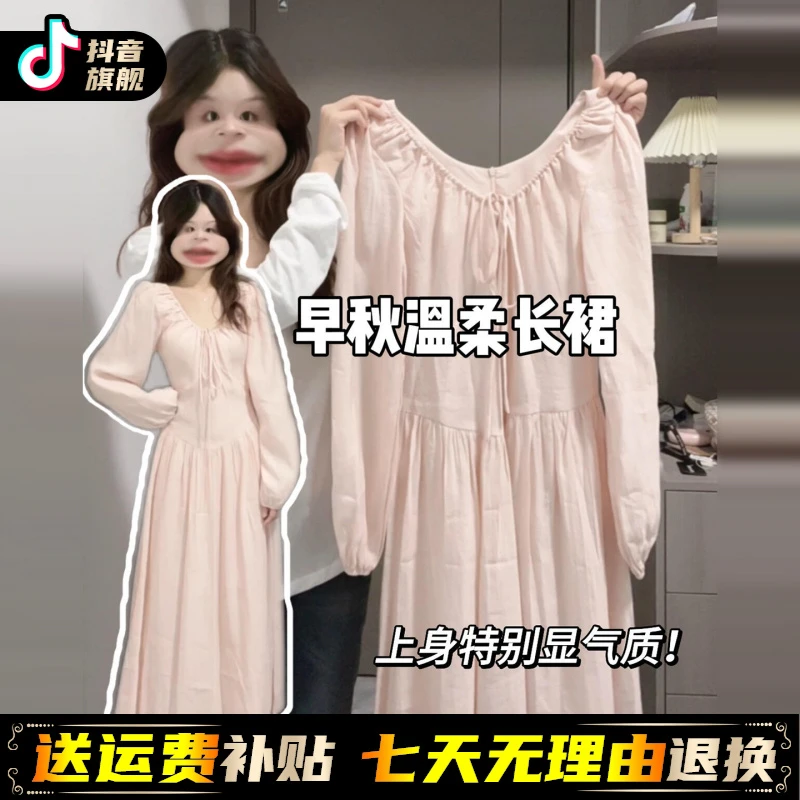 秋冬季温柔穿搭法式长袖粉色连衣裙子女装2025新款高级感爆款长裙